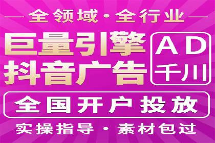 提升SEM广告效果的关键词选择与优化——以一则成功案例为鉴